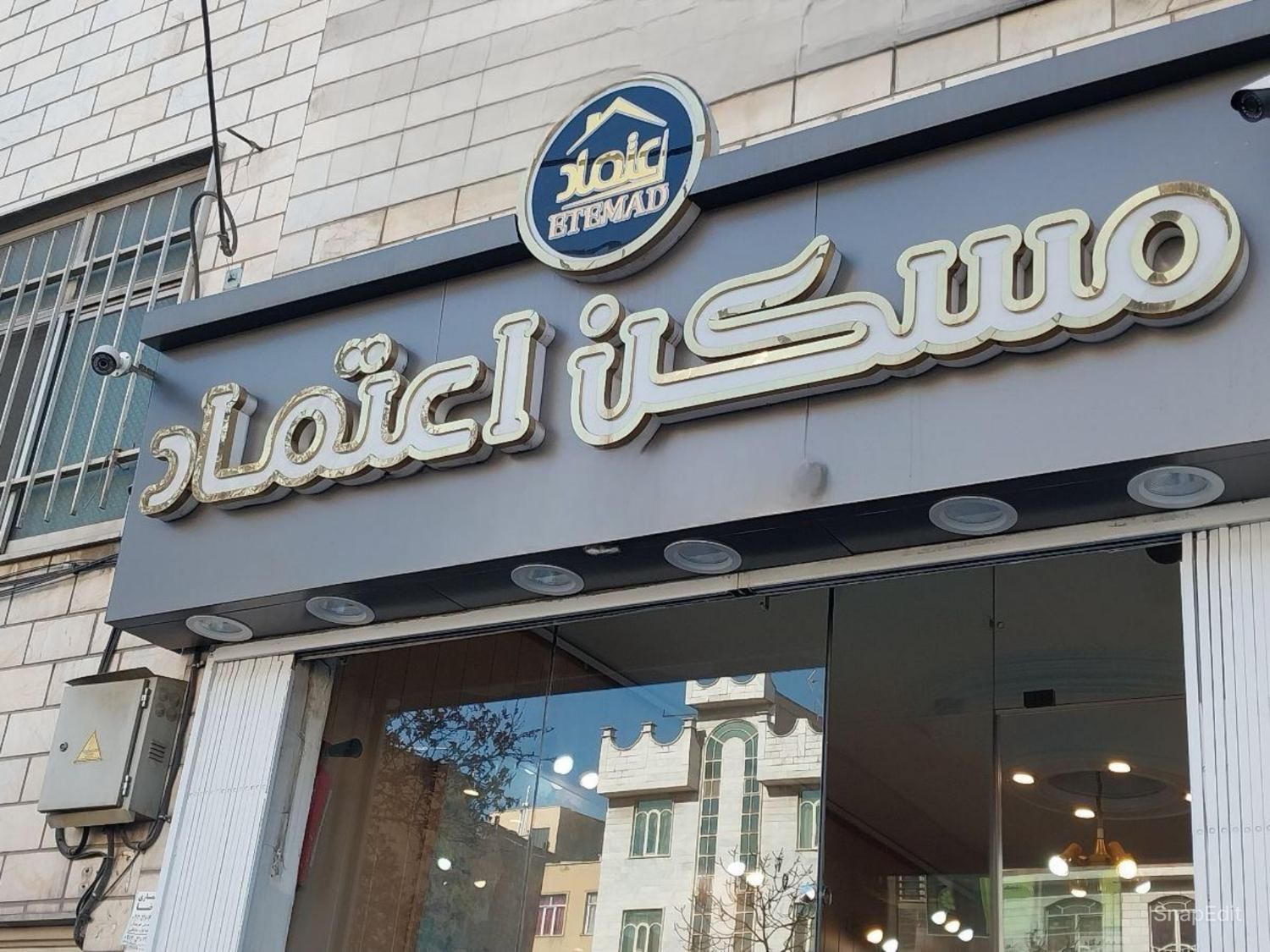 موقیعت اداری تجاری بر اصلی ۱۹۶ ( عادل و زرین )|فروش زمین و ملک کلنگی|تهران, تهرانپارس غربی|دیوار