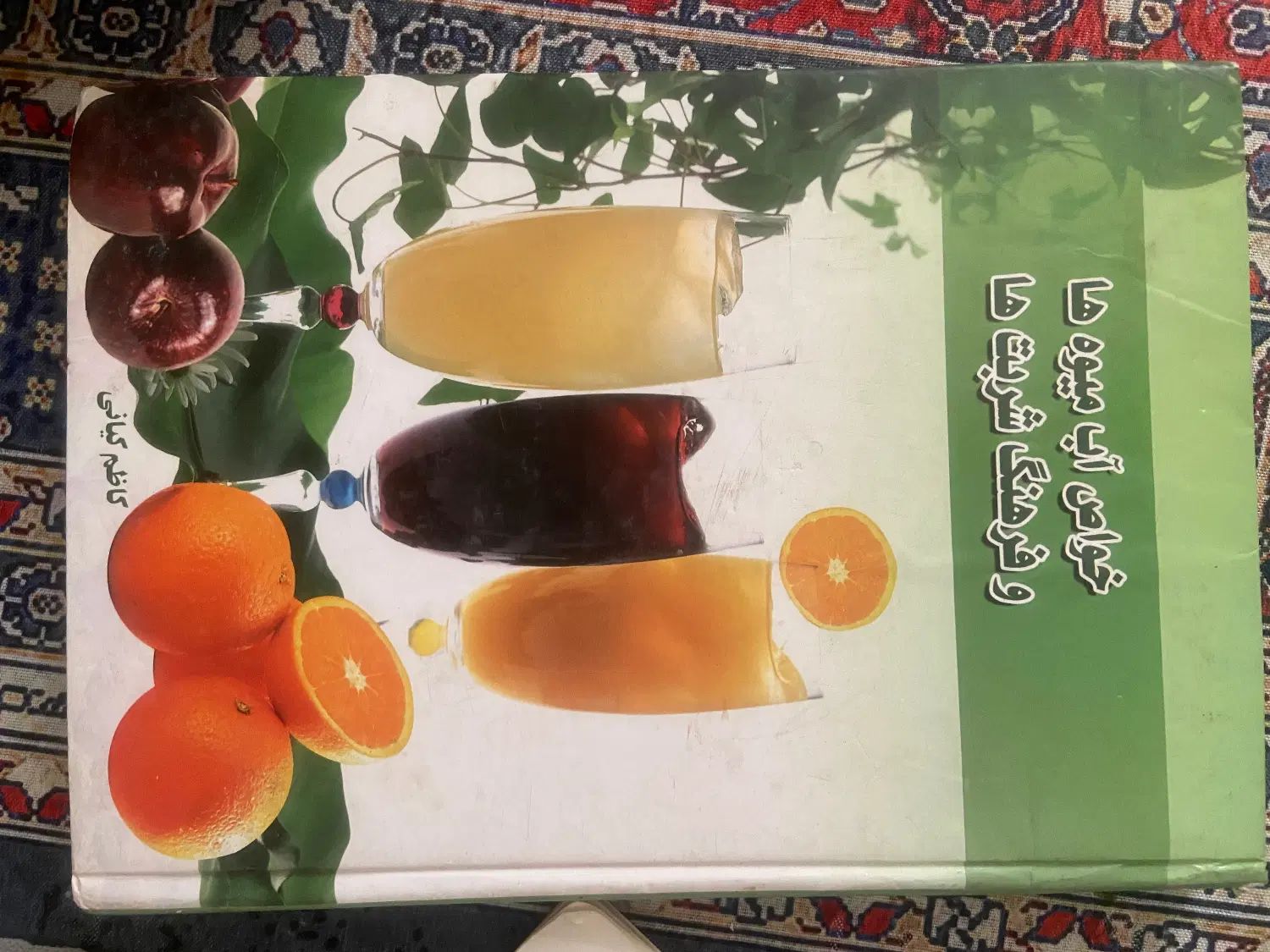 ۵عددکتاب کاربردی برای داشتن سبک زندگی بهترفقط ۲۰۰|کتاب و مجله آموزشی|یزد, |دیوار