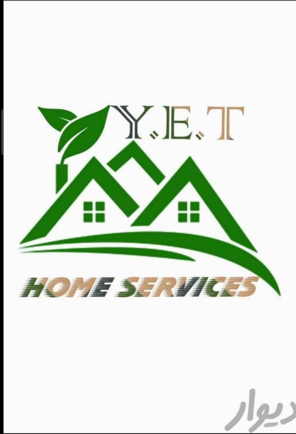 شرکت خدماتی پرستاری یاشیل ائویم تبریز|خدمات آرایشگری و زیبایی|تبریز, |دیوار