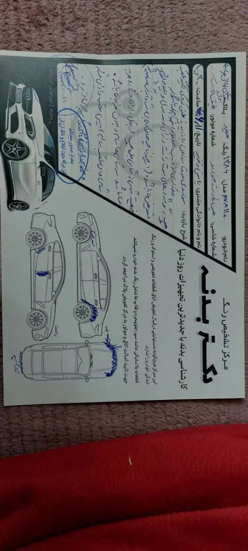ام‌وی‌ام 110|خودرو سواری و وانت|تهران, خانی‌آباد|دیوار