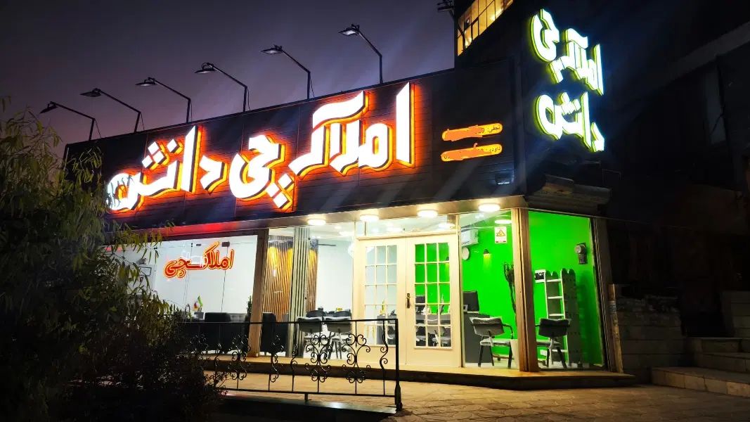 پیش فروش آپارتمان اردلان/ املاکچی/|پیش‌فروش املاک|کرج, کوی مدرس|دیوار