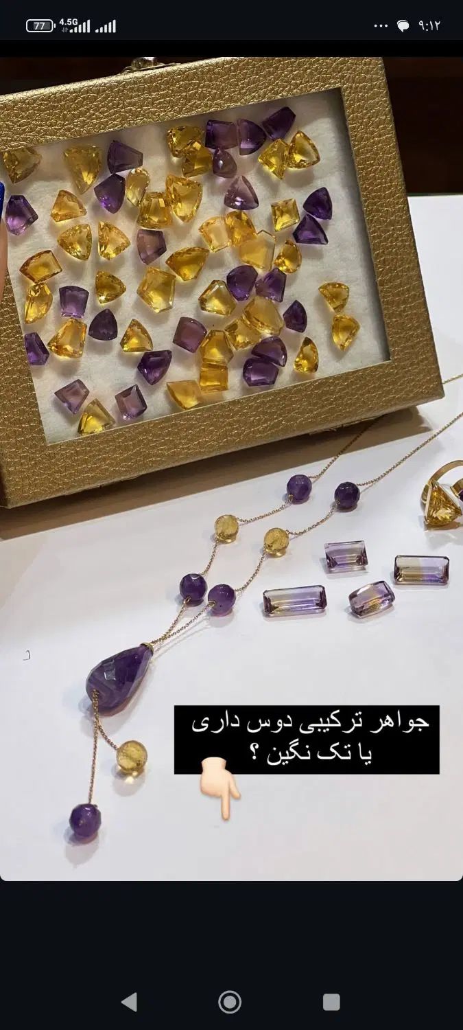 ساخت انگشتر گردنبند نقره کارگاه بازار تهران|جواهرات|تهران, پامنار|دیوار