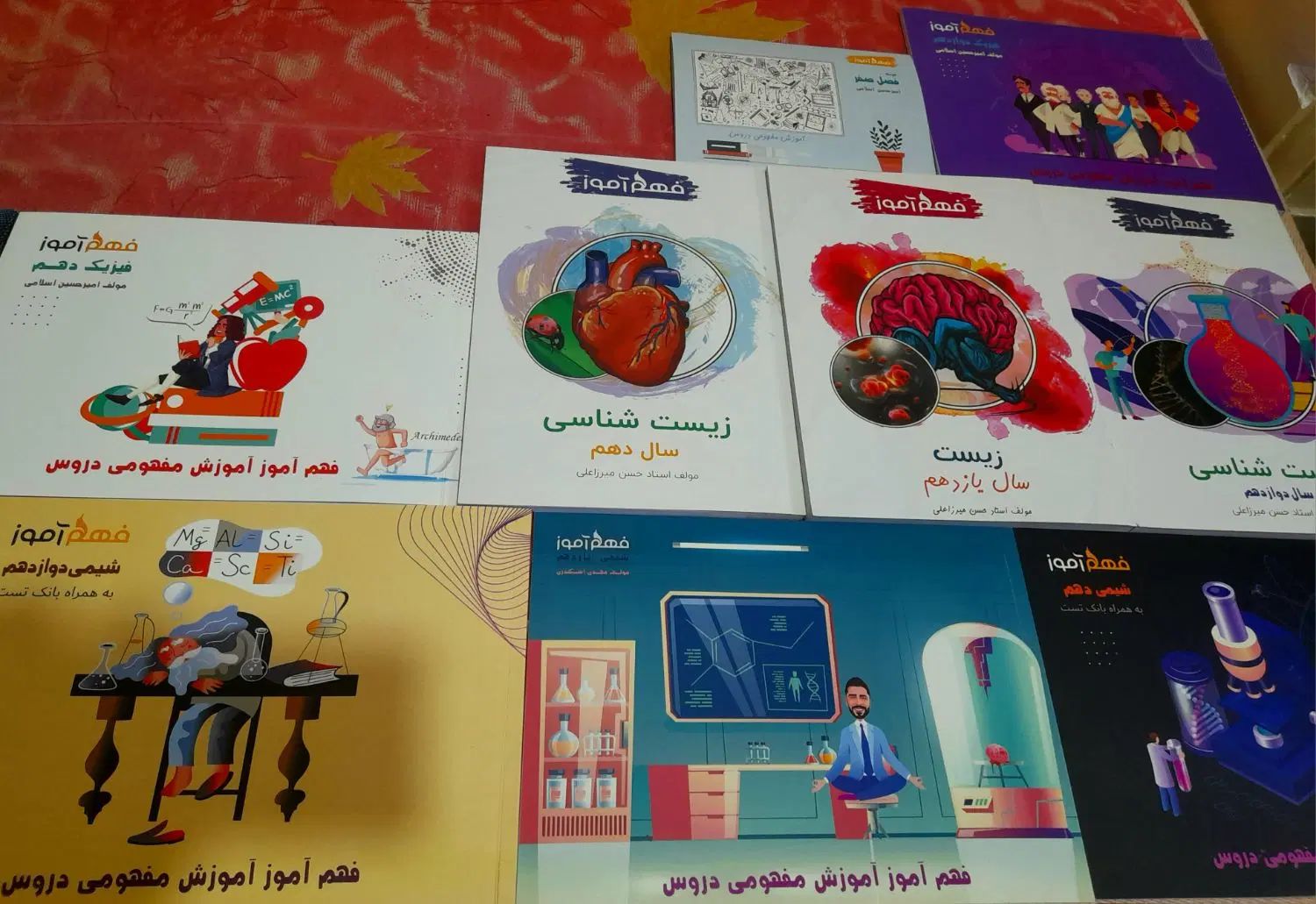 جزوات شیمی فیزیک زیست شناسی موسسه فهم آموز|کتاب و مجله آموزشی|کرج, جهان‌شهر|دیوار