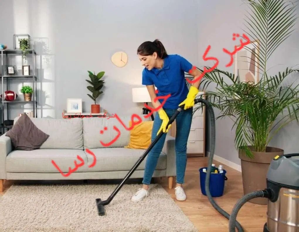 نظافت|خدمات نظافت|تهران, جنت‌آباد مرکزی|دیوار