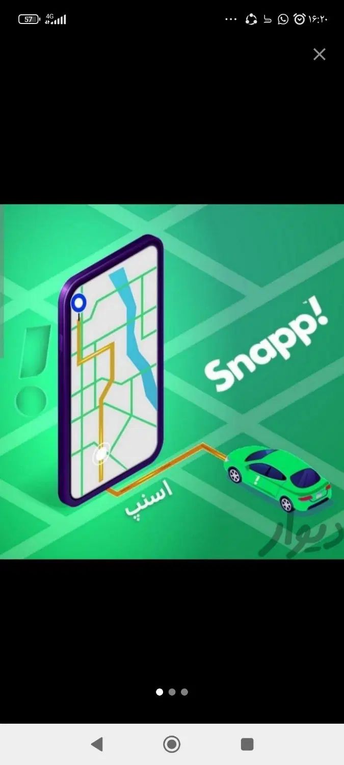 ثبت نام رایگان اسنپ ب صورت سیار +پاداش نقدی|استخدام حمل و نقل|اسلام‌شهر, شهرک سالور|دیوار