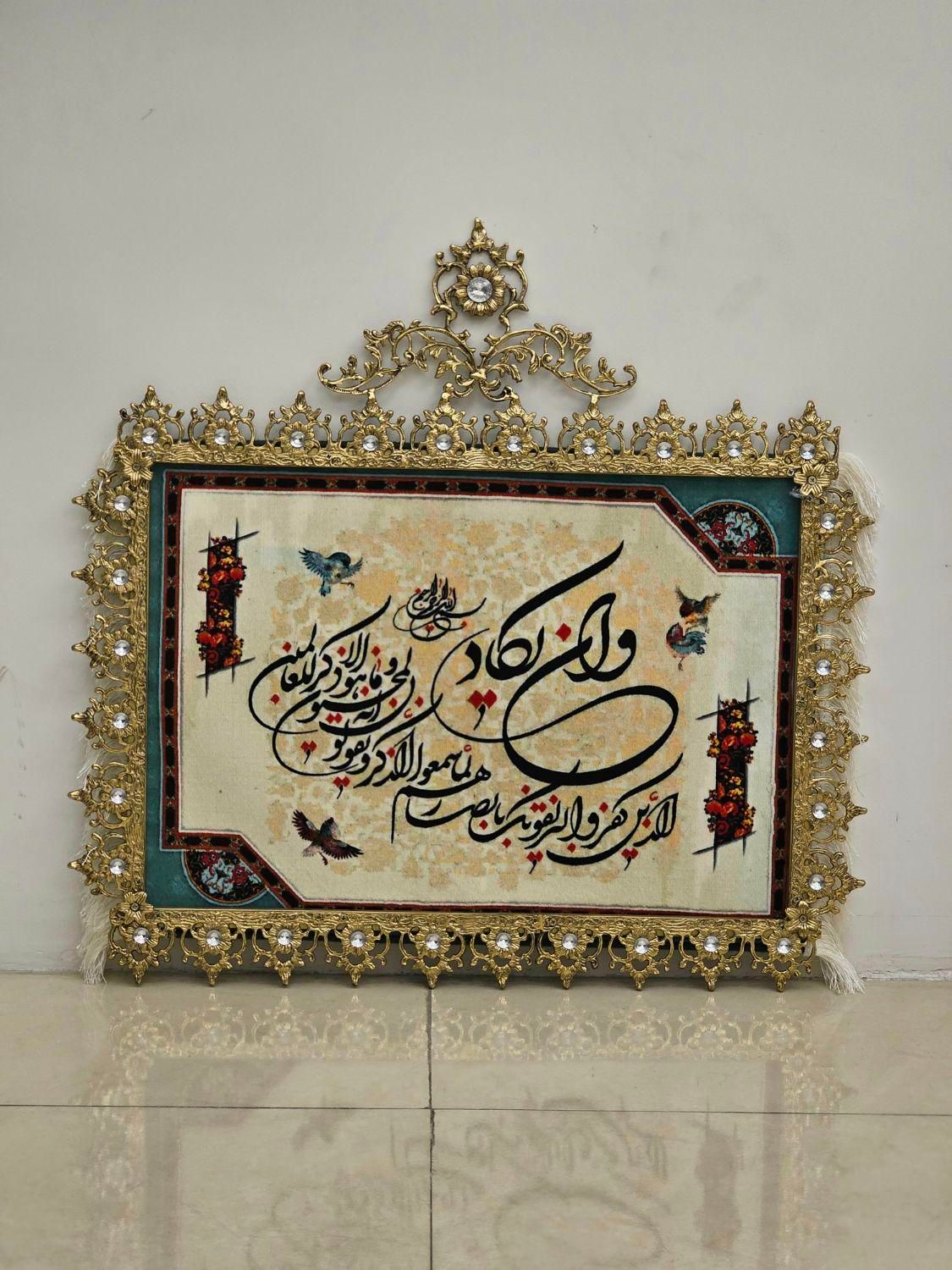 تابلو فرش تمام برنز ۷۰در ۵۰ برنز عاشری شعبه اشراق|تابلو فرش|زنجان, |دیوار