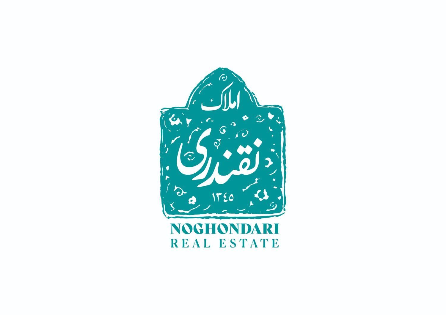 فروش آپارتمان ۸۰ متری ۲ خوابه در بلوار ایمان سیدی|فروش آپارتمان|مشهد, کوی المهدی|دیوار
