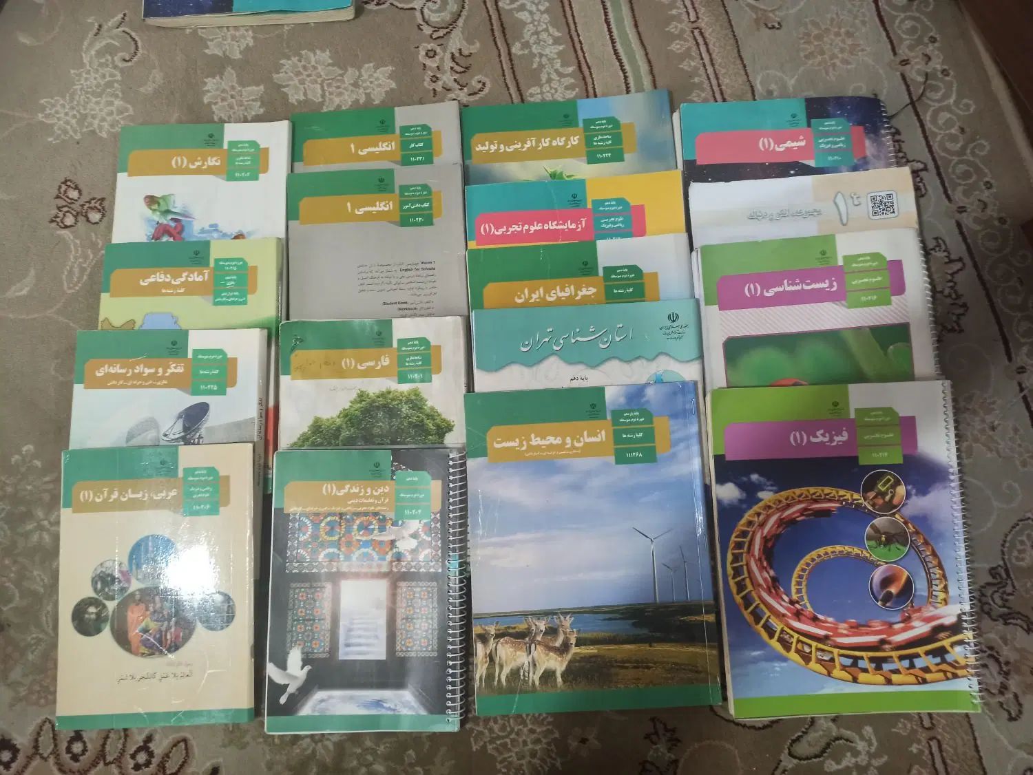 کتاب درسی دوازدهم و یازدهم دهم تجربی و  آی کیو|کتاب و مجله آموزشی|تهران, هروی|دیوار