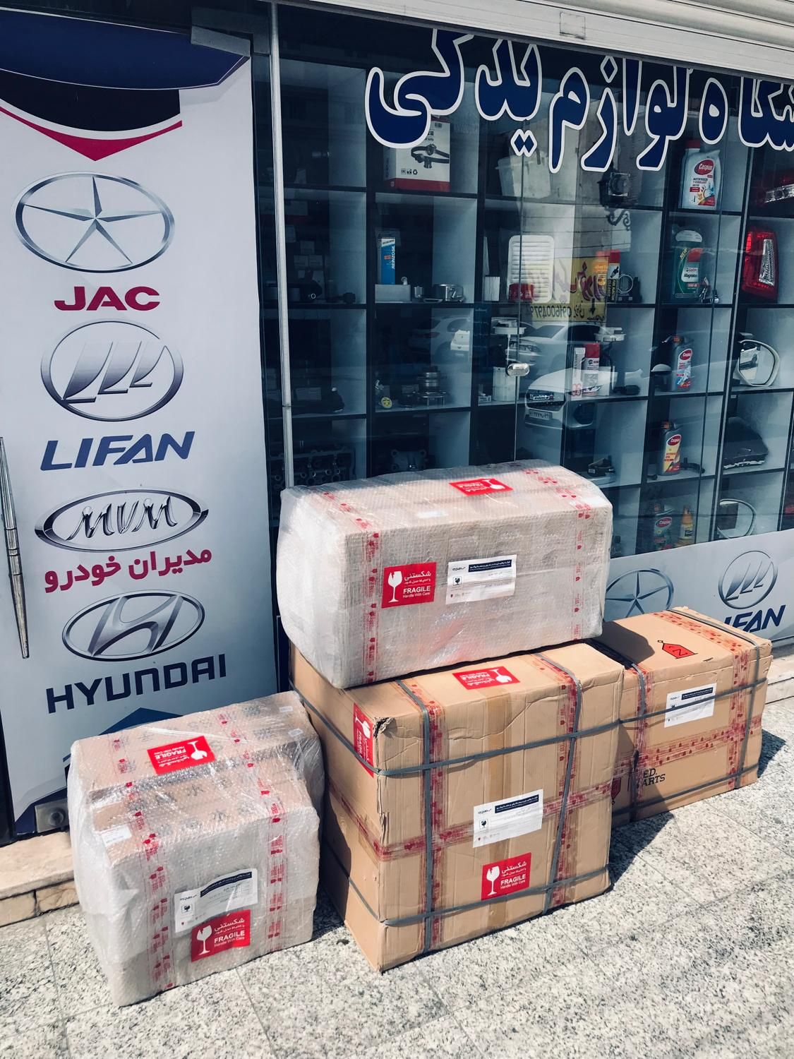 فروشگاه قطعات خودروهای چینی محصولات کرمان موتور|قطعات یدکی و لوازم جانبی|اهواز, پادادشهر|دیوار