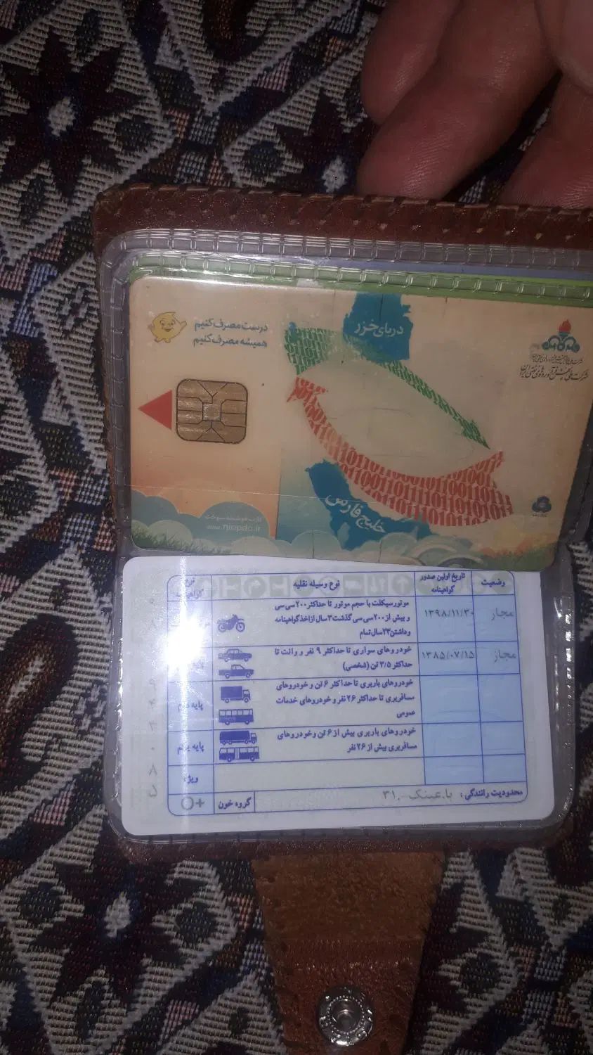 مدارک گم شده|اشیا|اصفهان, مسجد مصلی|دیوار