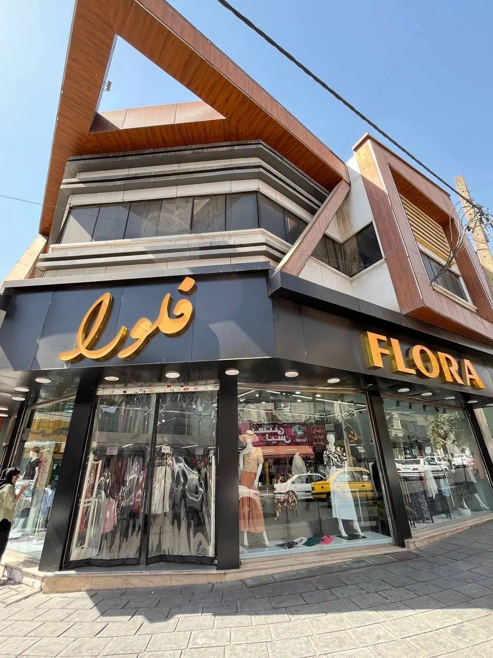 به یک فروشنده نیمه وقت خانم نیازمندیم|استخدام بازاریابی و فروش|کرج, گوهردشت|دیوار