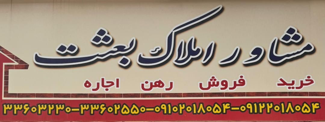 رهن واجاره/۸۰ متری/دوخواب|اجارهٔ آپارتمان|تهران, شهرک کیانشهر|دیوار