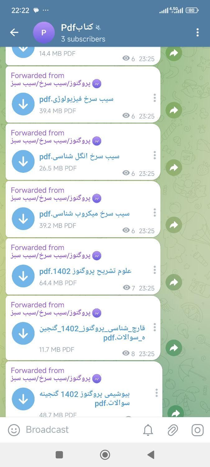 تخفیف۸۷٪کتب دانشگاهی،پروگنوز.سیب سبز.سیب سرخ|کتاب و مجله آموزشی|تهران, جردن|دیوار