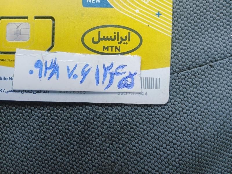 خط رند بیلبوردی تبلیغاتی ایرانسل و خط ایرانسل رند|سیم‌کارت|تهران, حکیمیه|دیوار