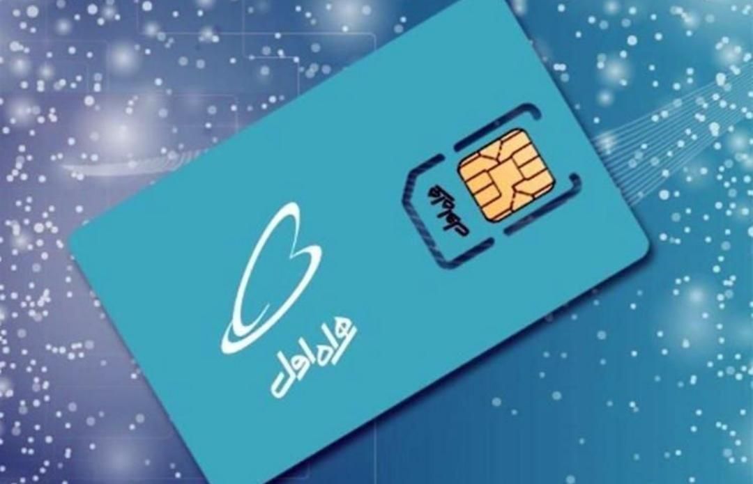 سیم‌کارت دائمی همراه اول، پیشخوان دولت|سیم‌کارت|تهران, تهرانپارس غربی|دیوار