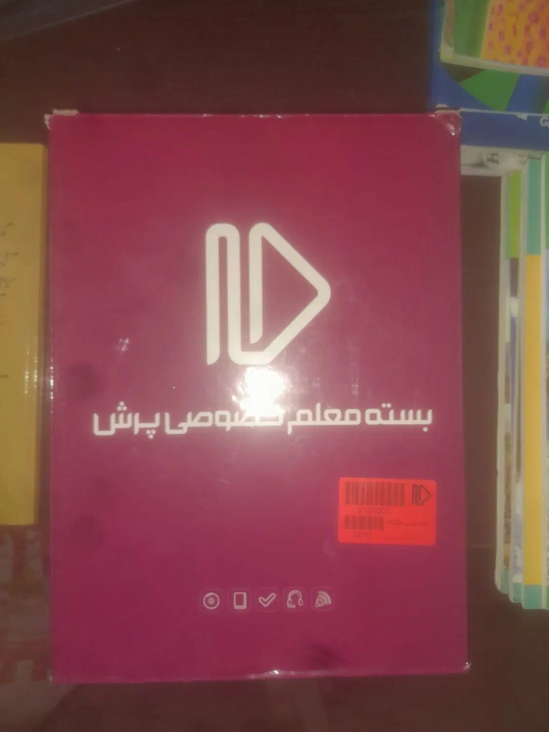 بسته کمک درسی پرش دهم تجربی|کتاب و مجله آموزشی|تهران, شهرک رضویه|دیوار