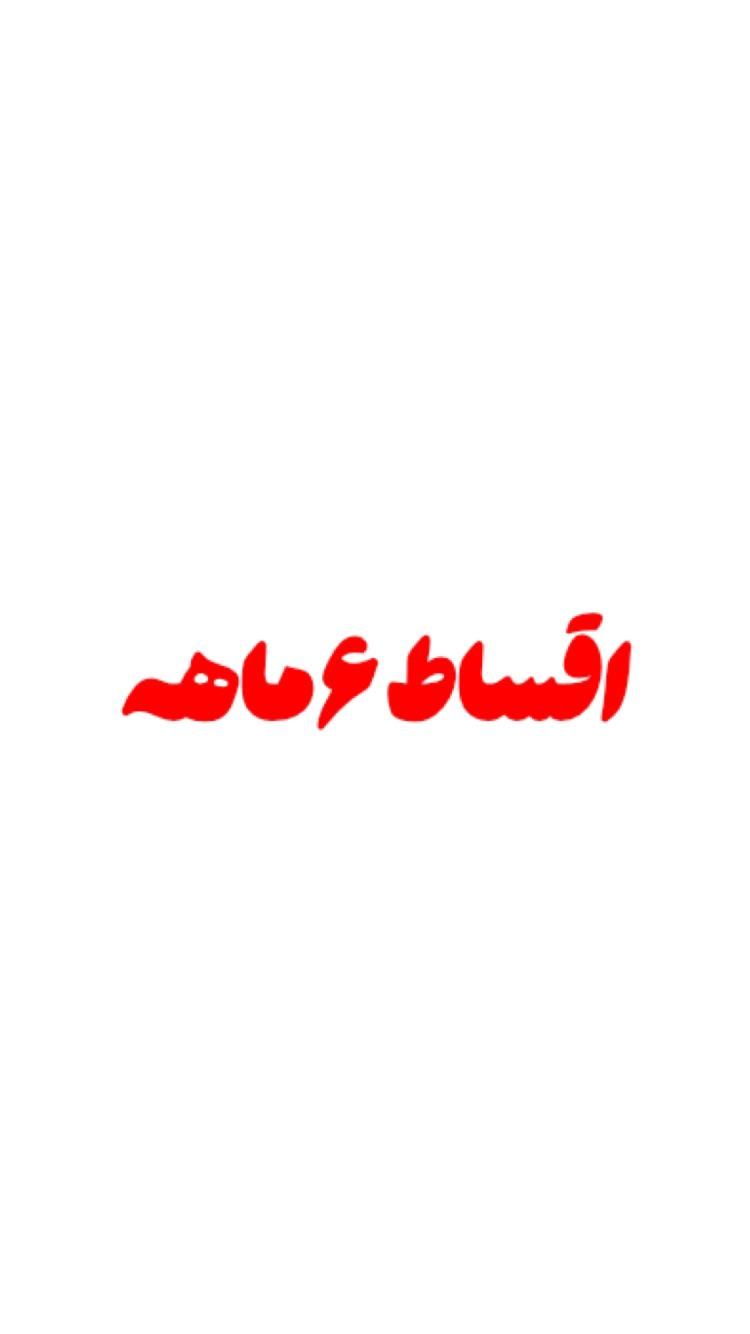 طراحی وب سایت اقساطی/ سئو SEO|خدمات رایانه‌ای و موبایل|اصفهان, ملک|دیوار