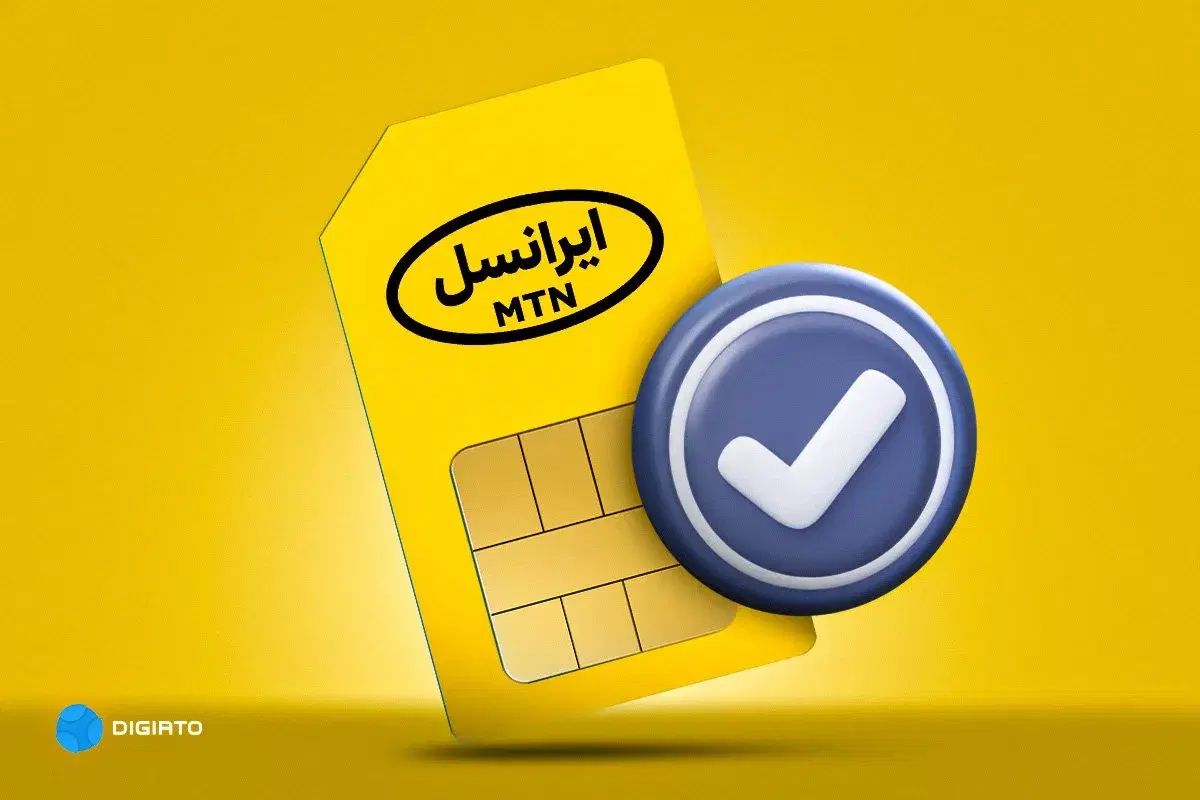 سیم کارت رند ایرانسل صفر|سیم‌کارت|تهران, یافت آباد شمالی|دیوار
