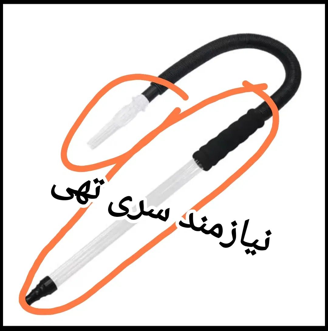 قالب ویا سری و تهی شلنگ یکبار مصرف قلیان|کلکسیون و سرگرمی|تهران, مشیریه|دیوار