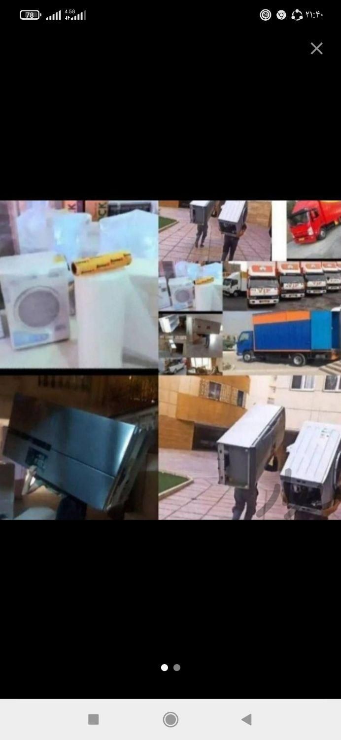 باربری/اتوبار  اسباب کشی رودهن|خدمات حمل و نقل|رودهن, |دیوار