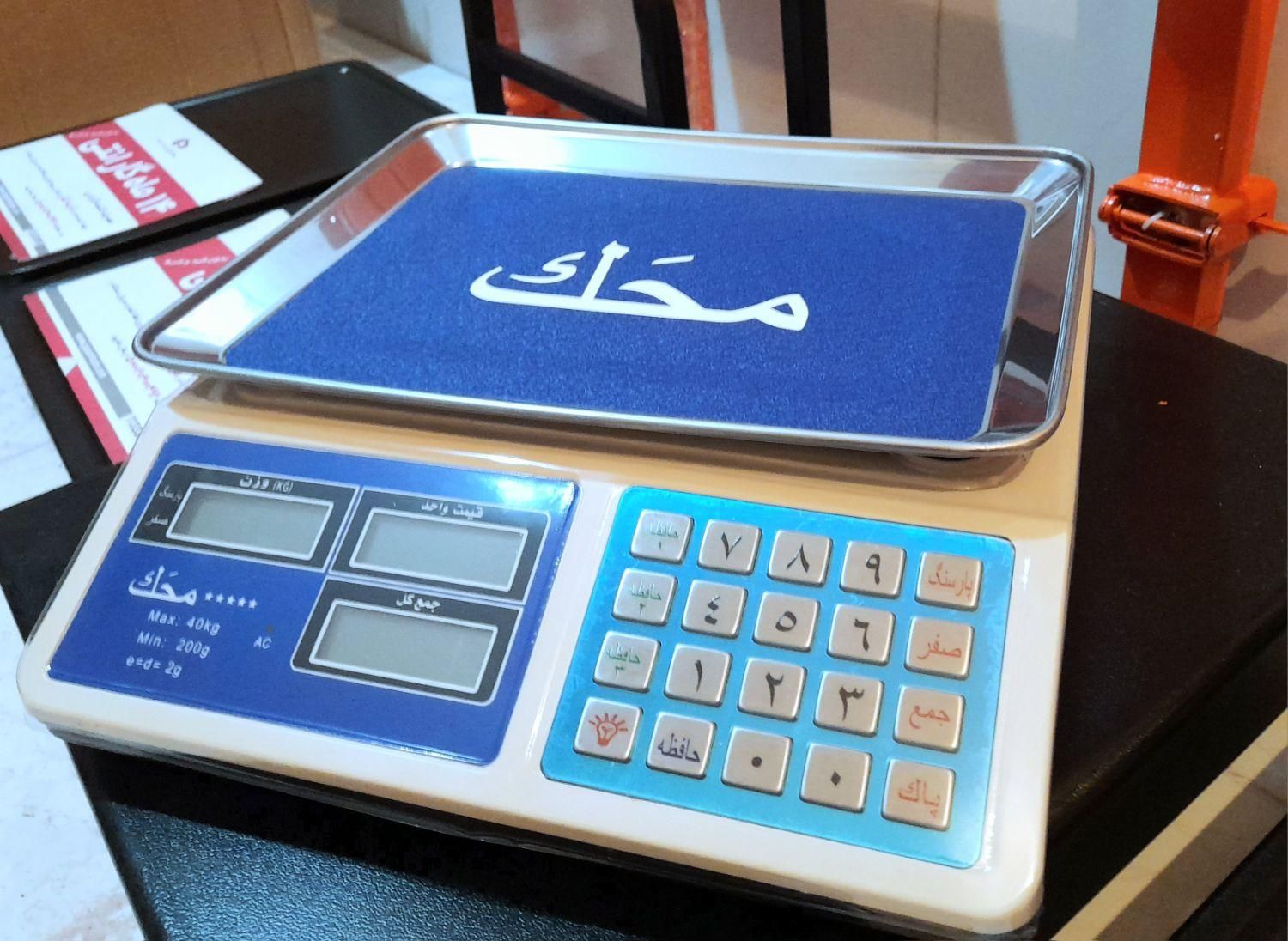 ترازو دیجیتال 40d 60d کیلویی خرده فروشی|فروشگاه و مغازه|هشتگرد, فاز ۱ مهستان|دیوار