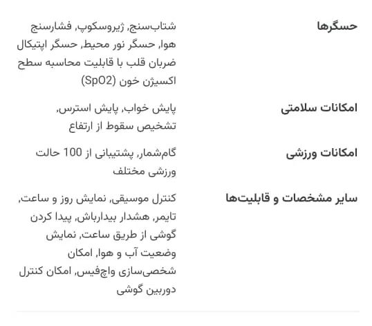 ساعت هوشمند سامسونگ|ساعت|اصفهان, همدانیان|دیوار