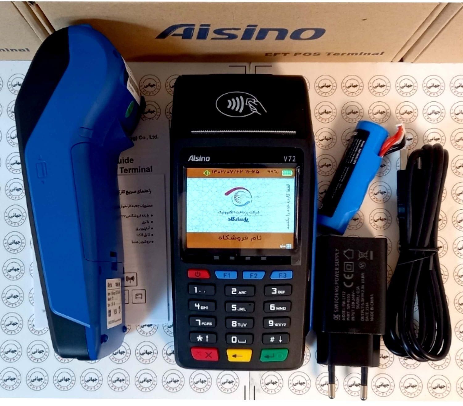 نمایندگی فروش دستگاه کارتخوان سیاربی سیم|فروشگاه و مغازه|تربتحیدریه, طالقانی|دیوار