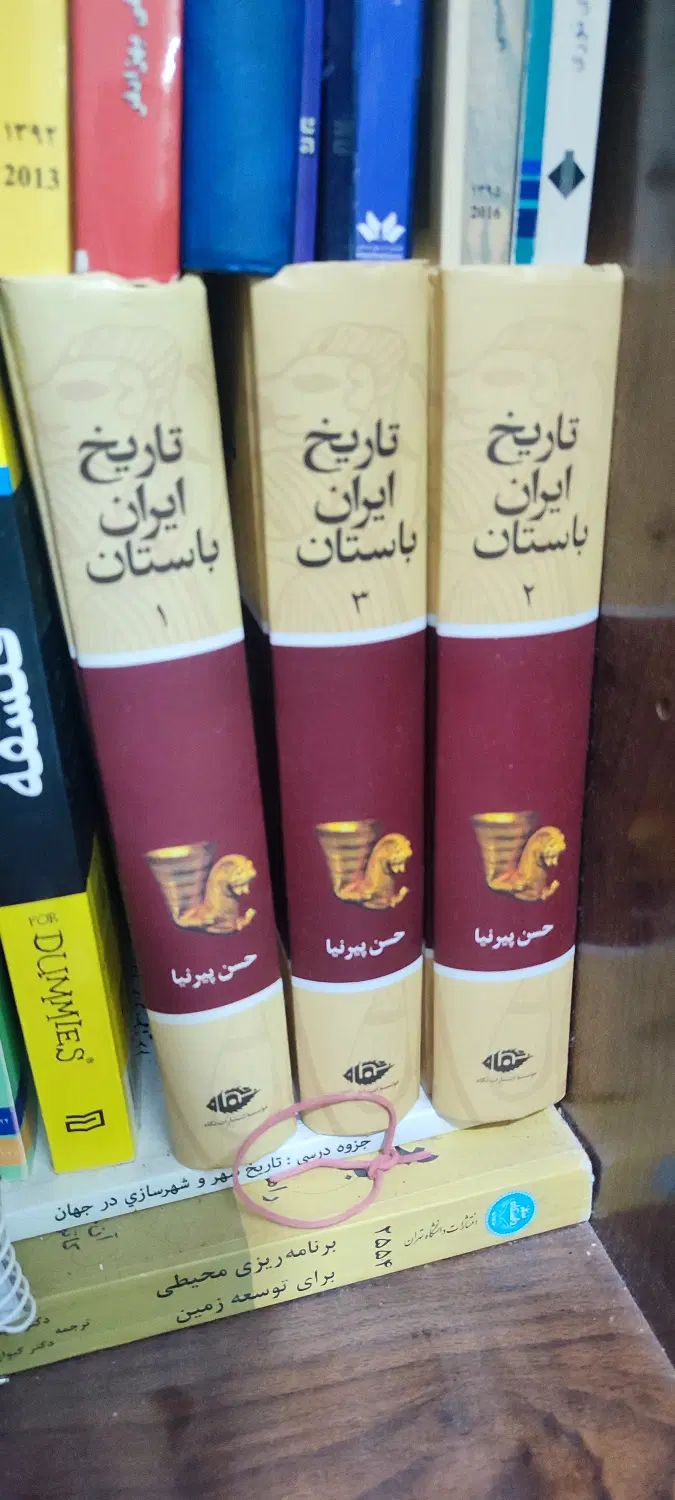 کتاب تاریخ ایران باستان 3 جلدی حسن پیرنیا|کتاب و مجله تاریخی|صدرا-فارس, فاز ۱|دیوار