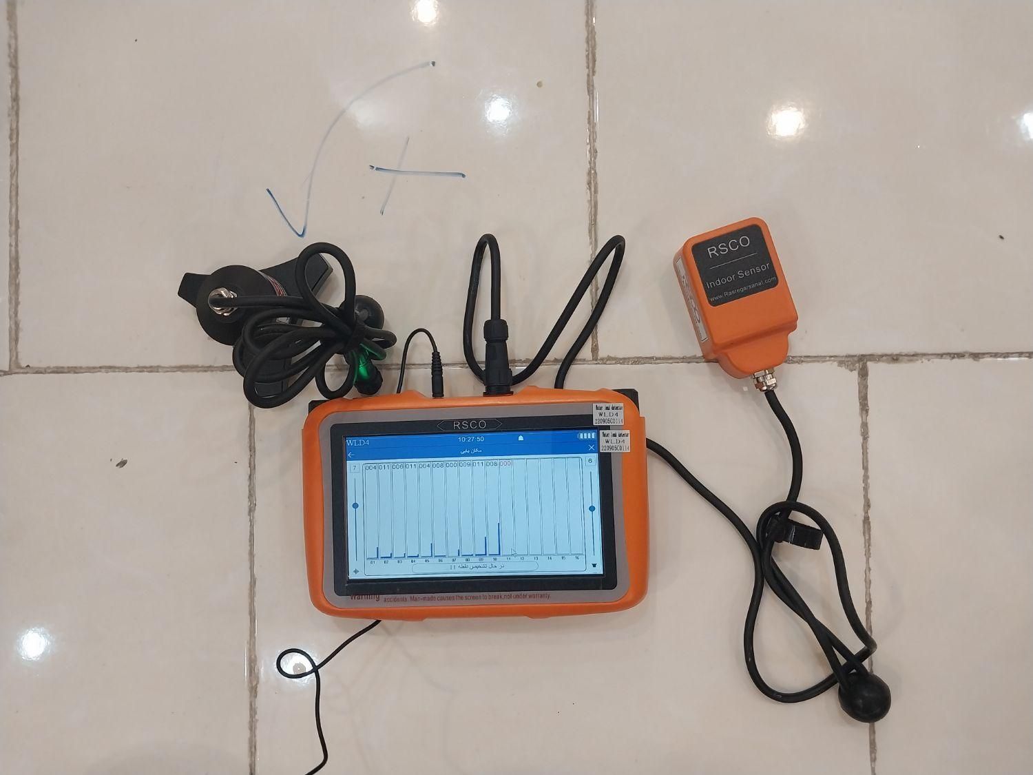 تاسیسات نشتیابی با دستگاه لوله کشی باز کنی رفع نم|خدمات پیشه و مهارت|پردیس, فاز ۴|دیوار