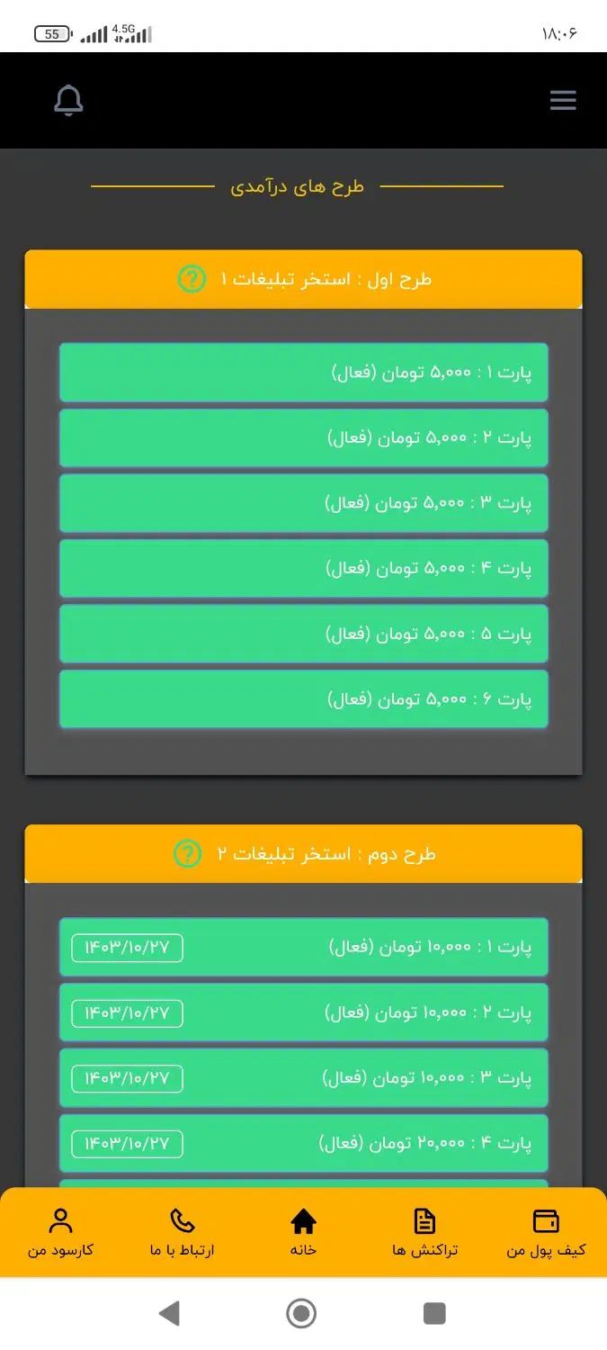null