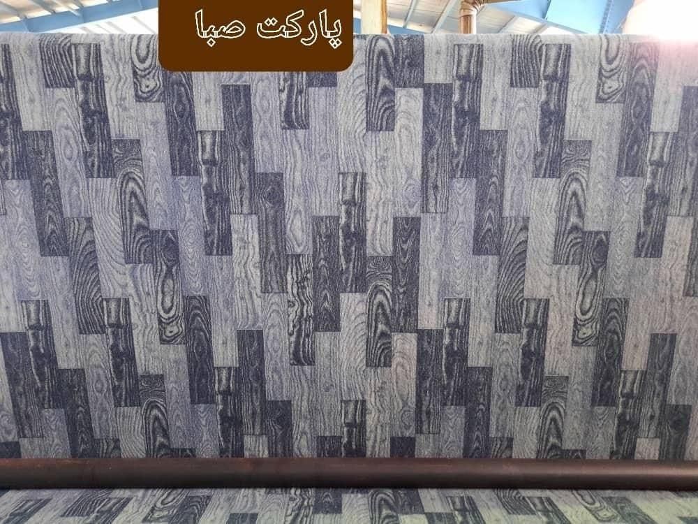 موکت طرح پارکت صبا|موکت|تبریز, |دیوار