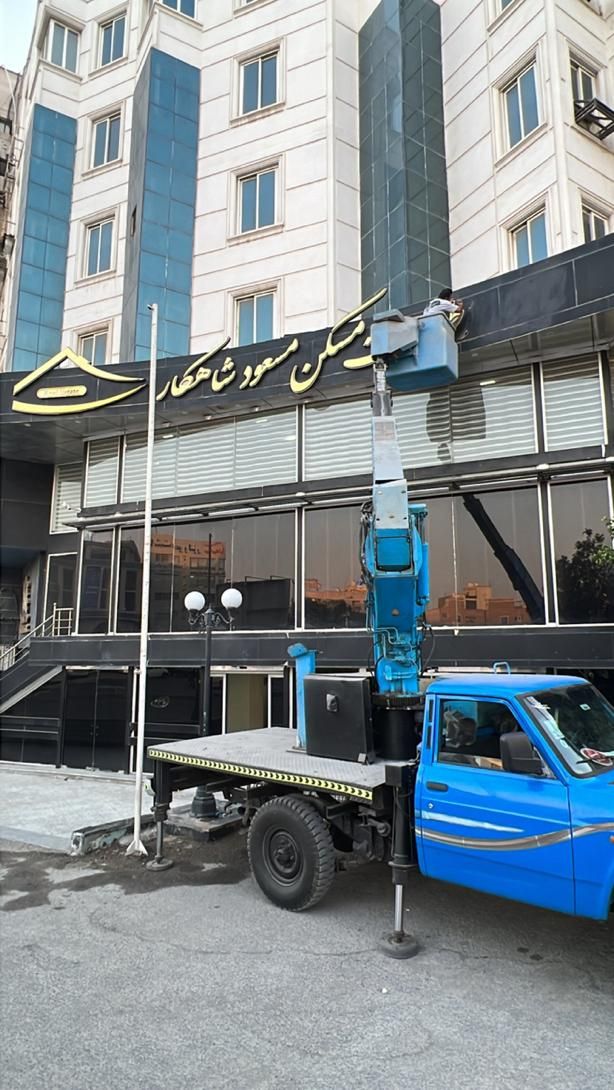 بالابر اجاره ای از ۱۰متر الی ۱۸دسترسی|خدمات حمل و نقل|بندرعباس, |دیوار