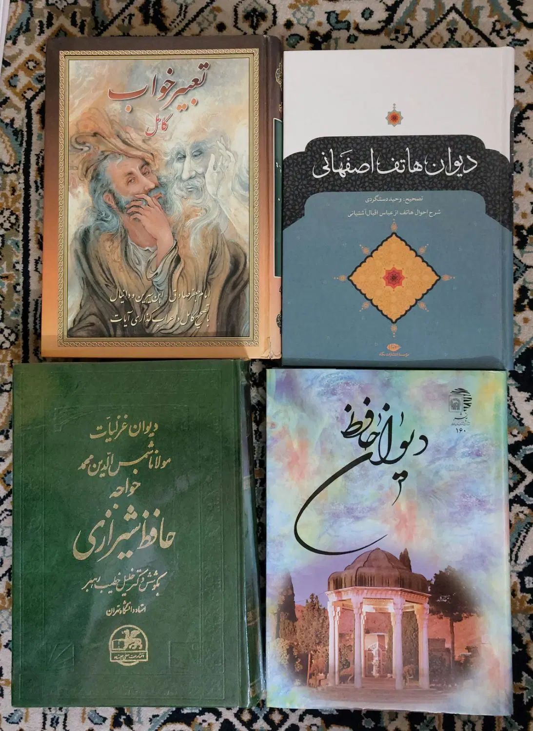مجله قدیمی خیاطی|مجلات|مشهد, وکیل‌آباد|دیوار