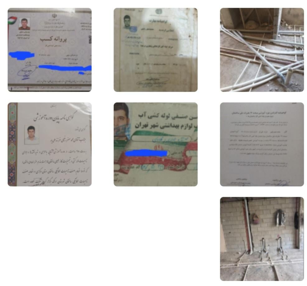 لوله‌ کشی آب وفاضلاب/لوله کش گاز خوردکاری پیروزی|خدمات پیشه و مهارت|تهران, نیروی هوایی (پیروزی)|دیوار