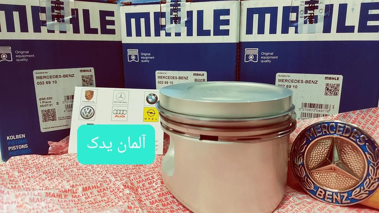 رینگ و پیستون یاتاقان کامل بنز bmw بی ام و|قطعات یدکی و لوازم جانبی|تهران, بازار|دیوار