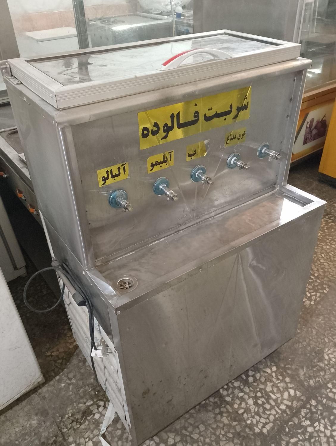 شربت سرد کن|فروشگاه و مغازه|تهران, خانی‌آباد|دیوار