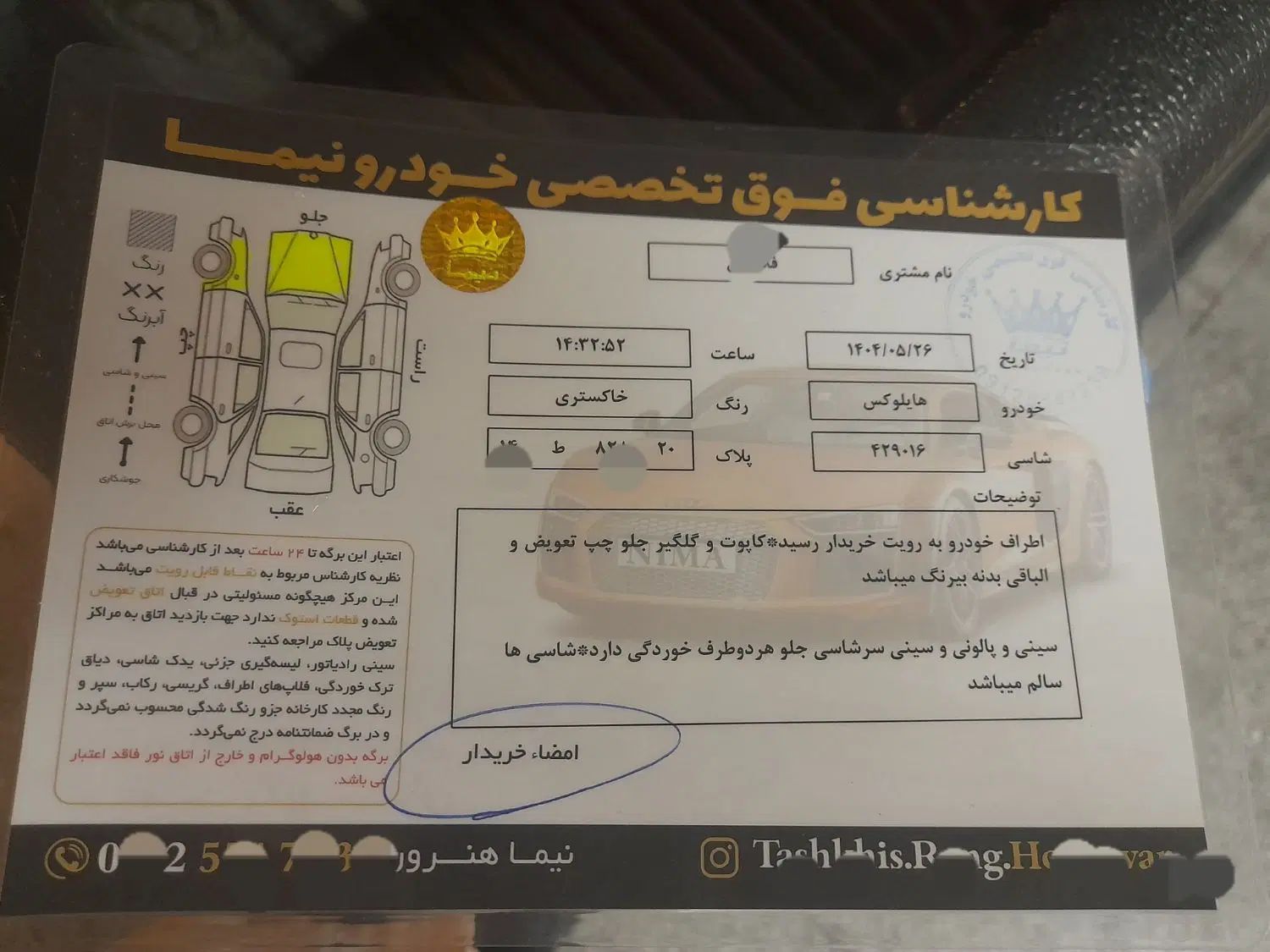 تویوتا هایلوکس مدل ۲۰۱۵ اتومات|خودرو سواری و وانت|تهران, کوی فراز|دیوار