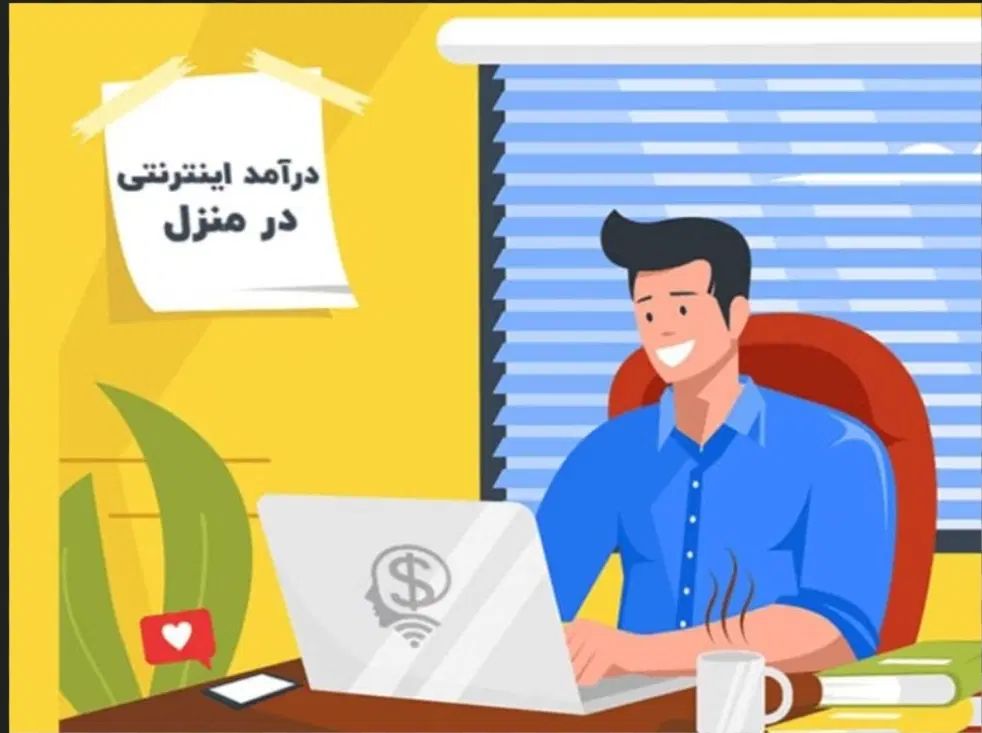 استخدام ادمین آنلاین|استخدام رایانه و فناوری اطلاعات|رشت, آزادگان|دیوار