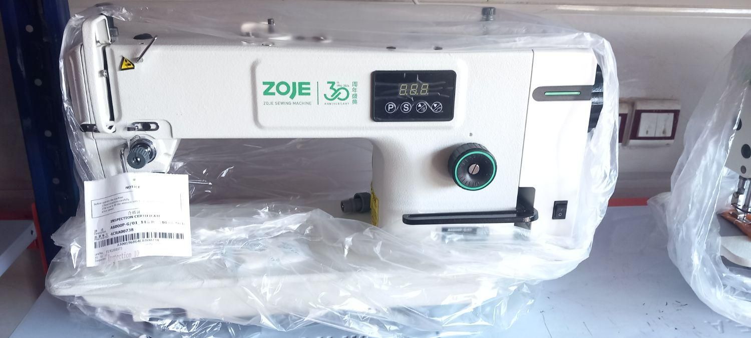 راسته دوز زوجی|چرخ خیاطی و ریسندگی|قم, امامزاده ابراهیم|دیوار