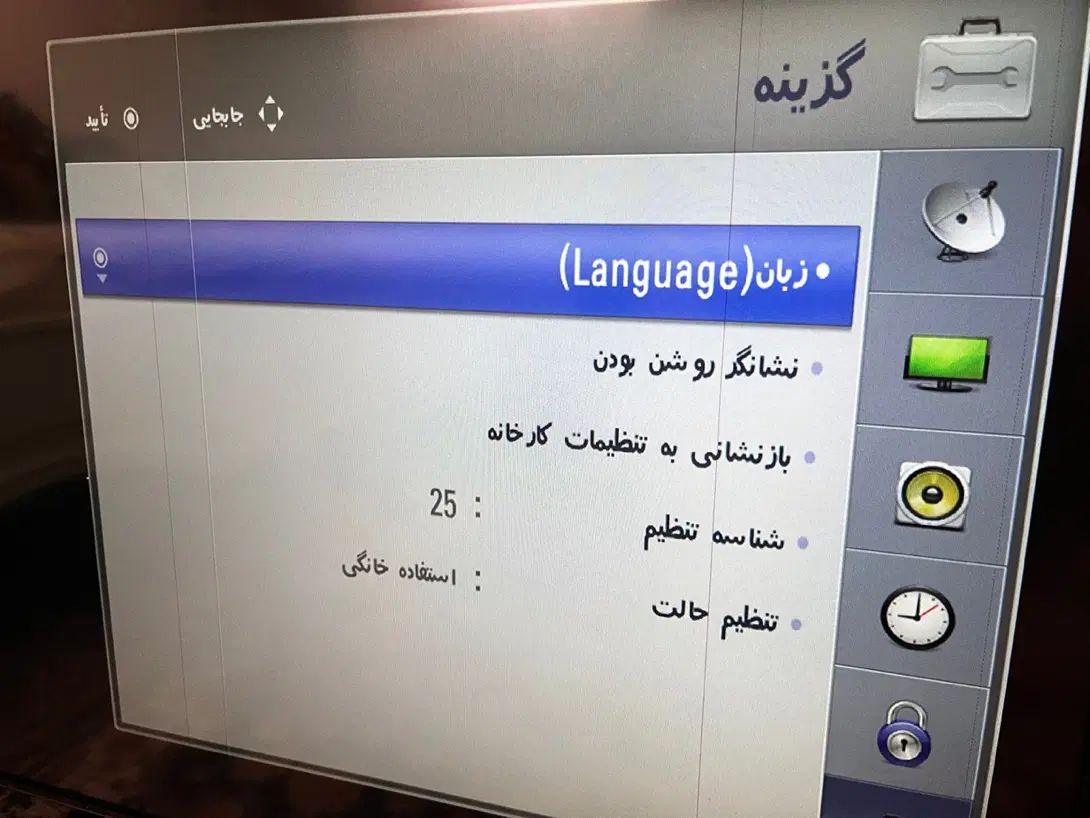 تلویزیون|تلویزیون و پروژکتور|کرج, اصفهانی‌ها|دیوار