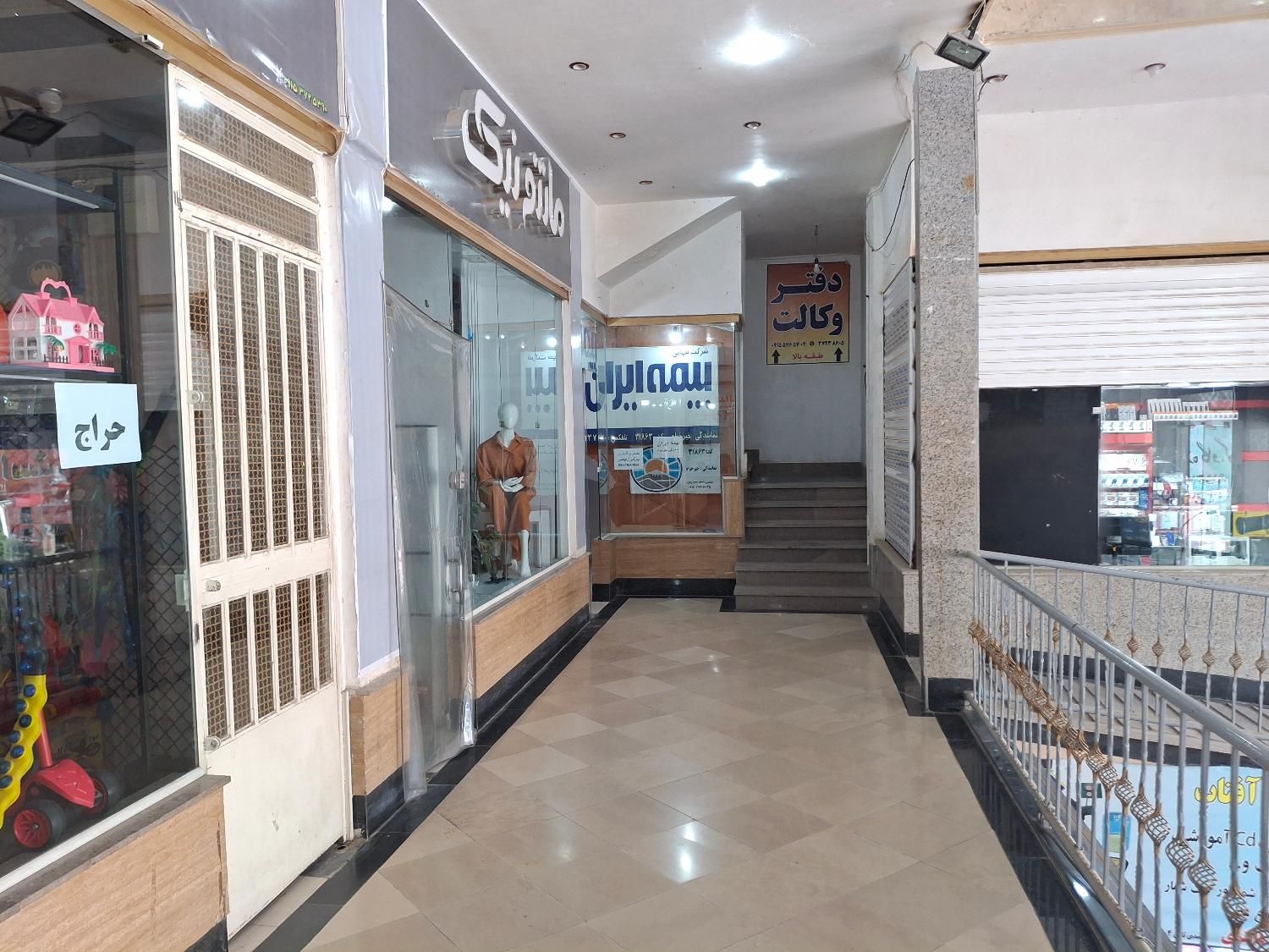 بیست و شش و نیم متر مغازه تجاری پاساژ صادقیان|فروش مغازه و غرفه|اسفراین, |دیوار