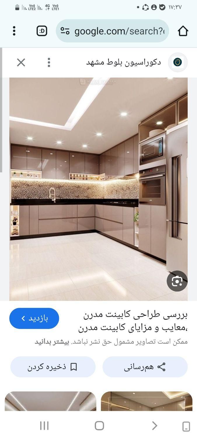 ساخت کابینت و کمد دیواری|خدمات پیشه و مهارت|قم, بلوار امین و ساحلی|دیوار