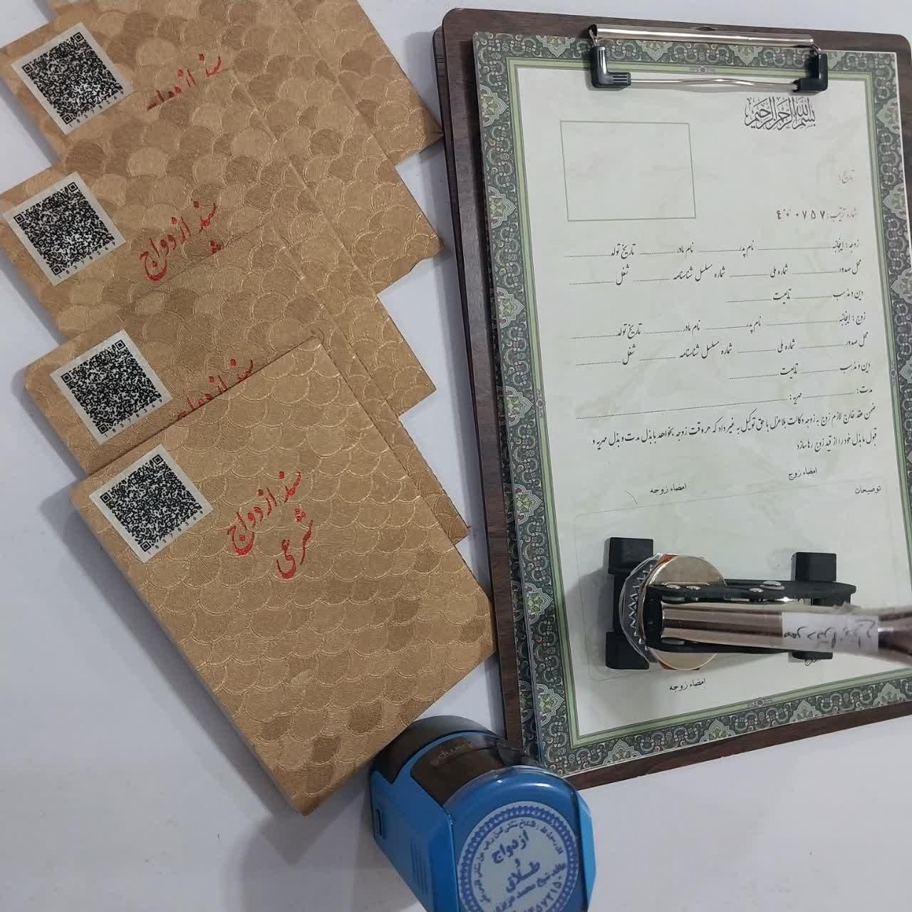 دفتر رسمی  ازدواج عقد دائم و موقت صیغه نامه عاقد|خدمات پذیرایی، مراسم|تهران, بلوار کشاورز|دیوار
