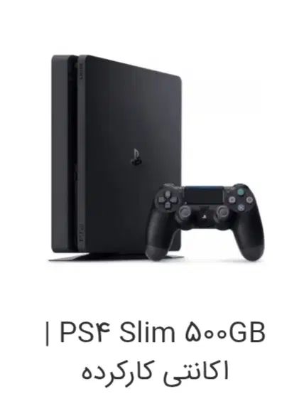 ps4 slim 500 gb|کنسول، بازی ویدئویی و آنلاین|اصفهان, جلفا|دیوار