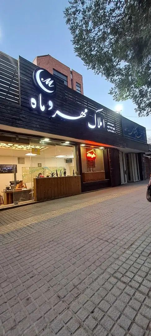 اپارتمان ۲۰۷ متربر مشتاق با ویو پارک و زاینده رود|فروش آپارتمان|اصفهان, آبشار|دیوار