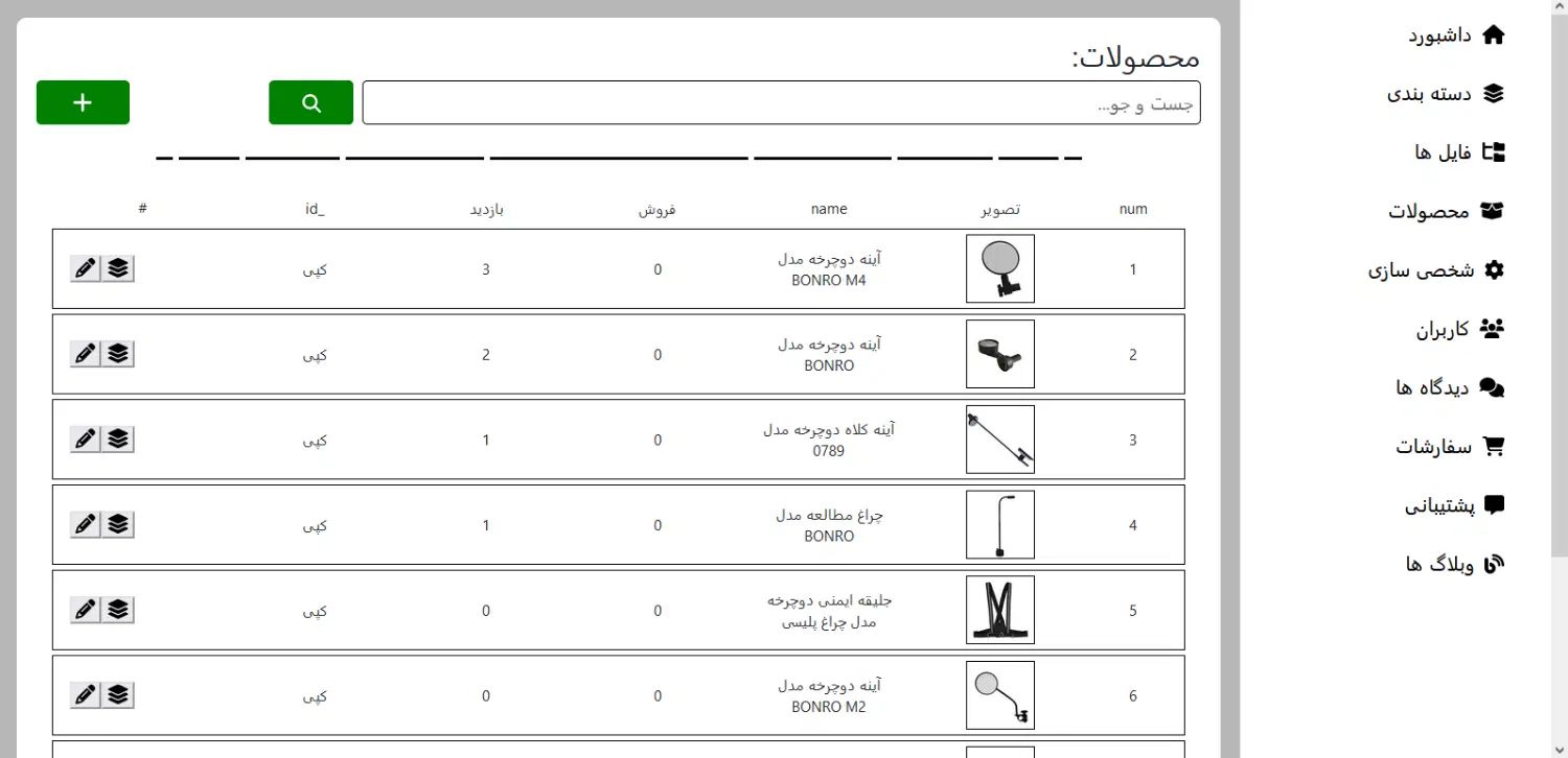 طراحی سایت|خدمات رایانه‌ای و موبایل|مشهد, دانشجو|دیوار