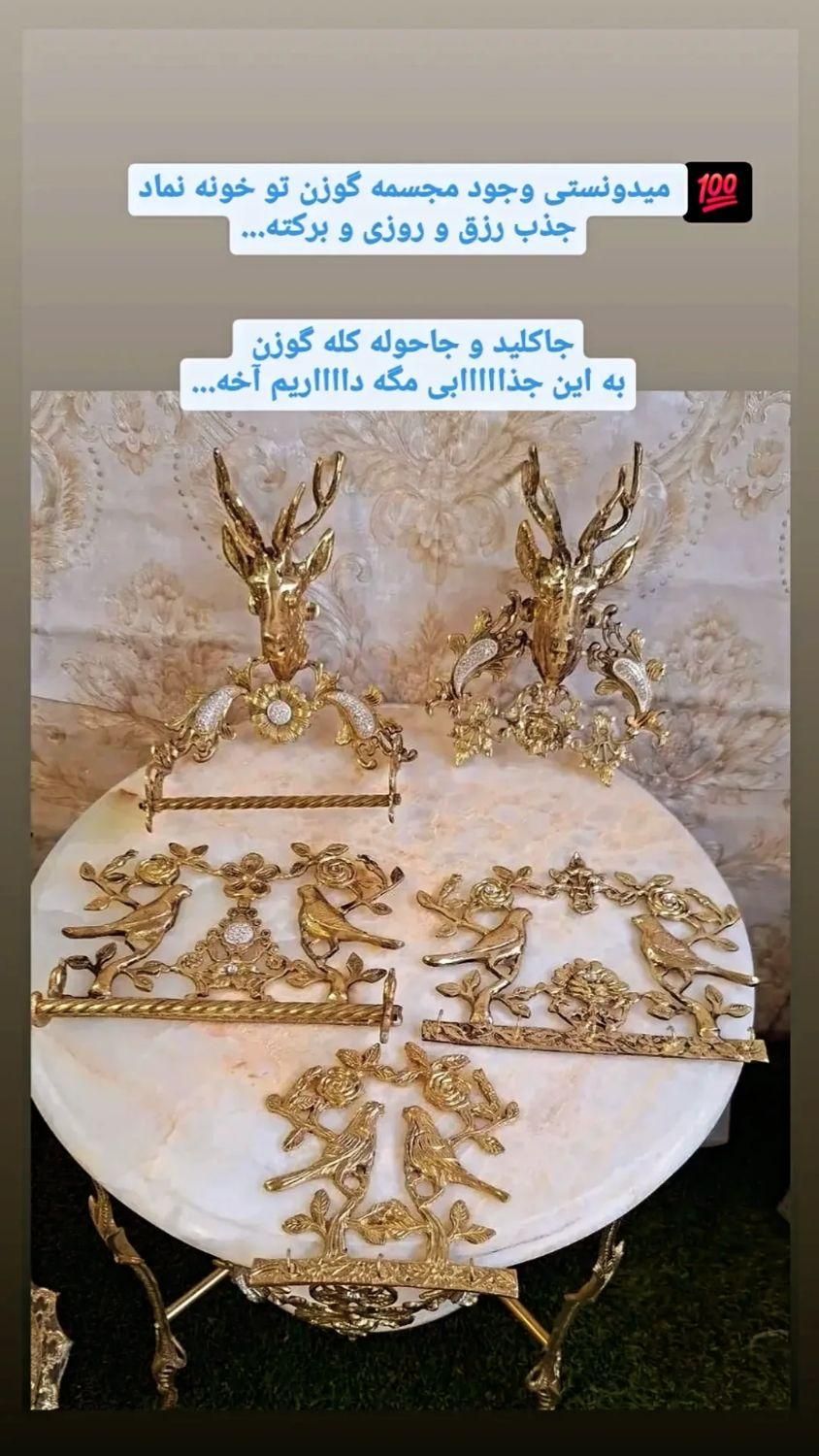 *ست مجسمه دکوری برنز شکلاتخوری برنزجاکلیدبرنزکشکول|مجسمه، تندیس، ماکت|قم, نخودی|دیوار