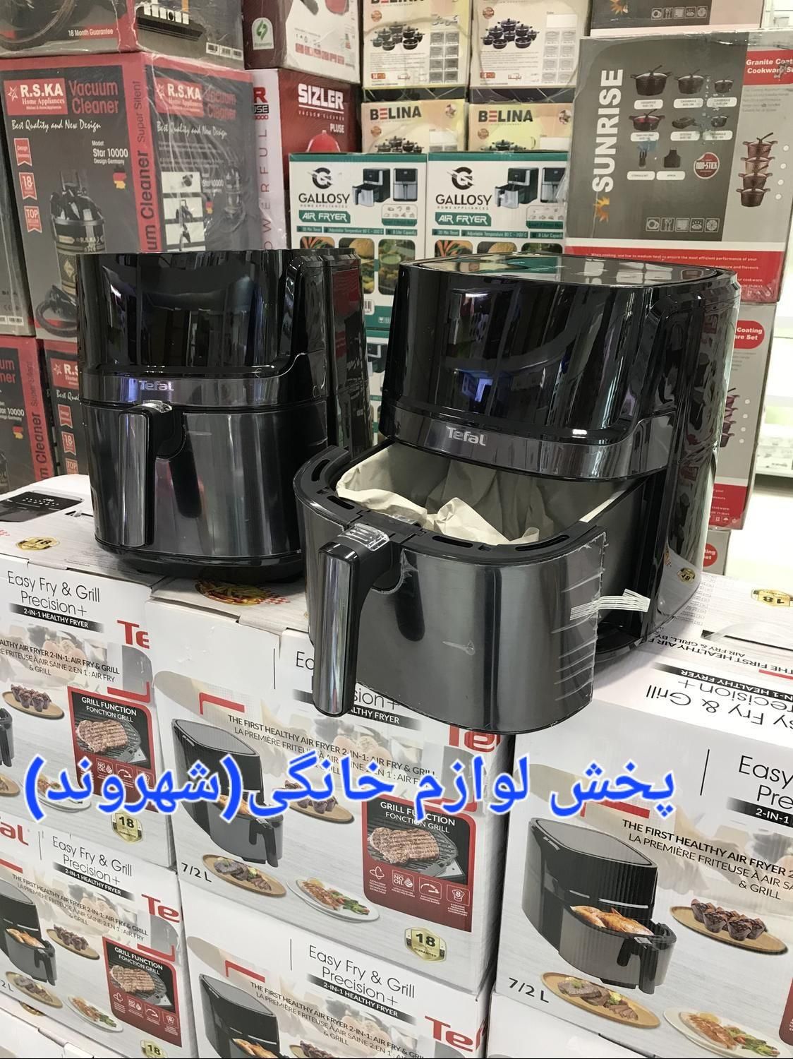 سرخکن رژیمی هواپز تفال tefal باارسال پنل لمسی|اجاق گاز و لوازم برقی پخت‌وپز|مشهد, محله طلاب|دیوار