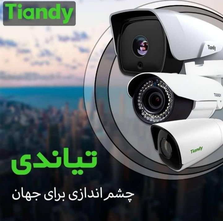 امنیت با .دوربین‌ های. مداربسته.تیاندی اقساطی|دوربین مداربسته|سیرجان, |دیوار