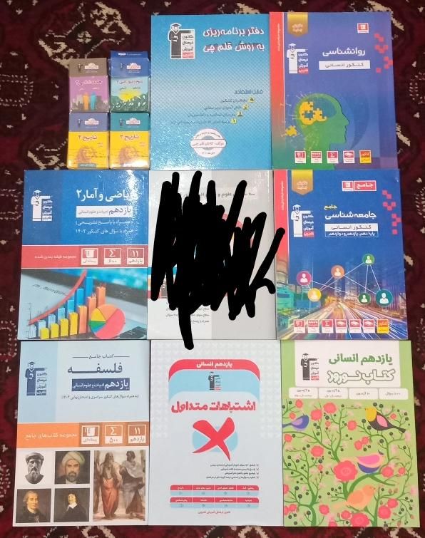 کتاب های کنکوری  یازدهم قلمچی صفر لا کتاب باز نشده|لوازم التحریر|گمیشان, |دیوار